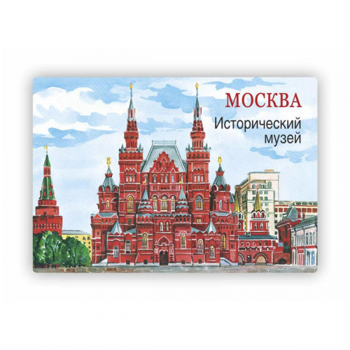 Магнит "Москва. Исторический музей. Акварель", закатной, 55х80 мм