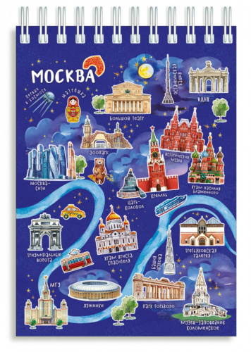 Блокнот на пружине "Москва. Карта ночного города", 105х148 мм