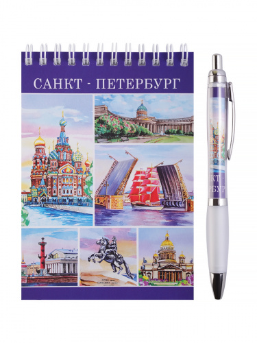 Канцелярский набор "Санкт-Петербург. Коллаж. Акварель": блокнот, ручка фото 3