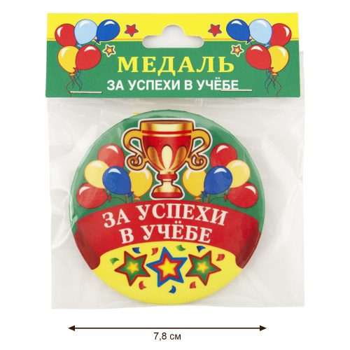 Медаль на желтой ленте "За успехи в учёбе", закатная, 78 мм фото 2 Медаль на желтой ленте "За успехи в учёбе", закатная, 78 мм фото 2