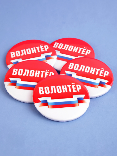 Набор значков №3 "Волонтёр", закатные, 56 мм, 5 шт фото 2