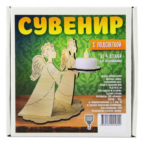 Сувенир с подсветкой "Ангелы" из 4 деталей - Сборные модели Санкт-Петербург фото 3