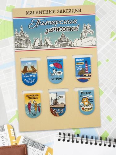 Набор магнитных закладок "Питерские зарисовки!", 22х35 мм, 6 шт фото 5