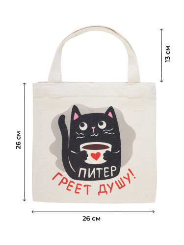 Сумка-шоппер тканевая "Питер греет душу!", 260х260 мм фото 3